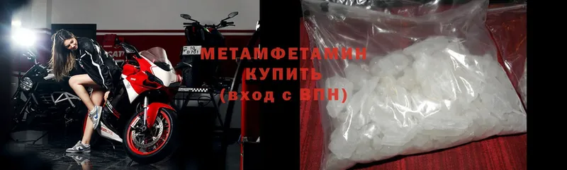 Метамфетамин Декстрометамфетамин 99.9%  Нефтеюганск 